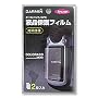 GARMIN �t���ی�t�B���� Colorado�V���[�Y�p 70050