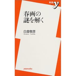 �t��̓������ (�V��y)