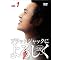 DVD�Ō��鍑�����q �o���� 1