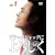 �u���b�N�W���b�N�ɂ�낵�� DVD-BOX