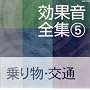 ���ʉ��S�W(5)��蕨�E���