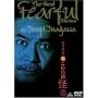 ���~��̒����킢�b �� 2 [DVD]