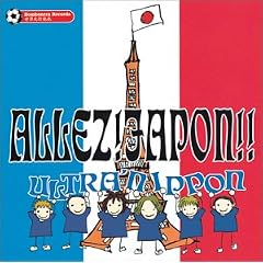 ALLEZ! JAPON!!