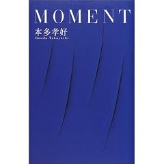 MOMENT