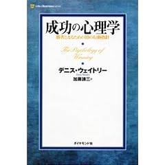 �����̐S���w�\���҂ƂȂ邽�߂�10�̍s���w�j (���C�t&�r�W�l�X�V���[�Y)