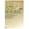 �[������̃t�@�C�i���X�K���v��