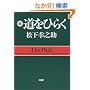 �����Ђ炭 �� (2)