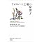 Amazon.co.jp�J�X�^�}�[�Y�E�`���C�X