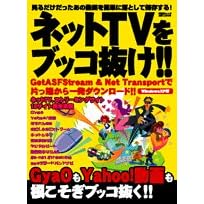 �l�b�gTV���u�b�R����!!�\GyaO��Yahoo!��������������u�b�R����!! (�˓`�Ѓ��b�N)