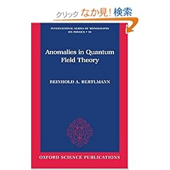 【クリックでお店のこの商品のページへ】Anomalies in Quantum Field Theory (International Series of Monographs on Physics): Reinhold A. Bertlmann: 洋書