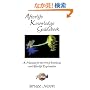 Afterlife Knowledge Guidebook: A Manual For The Art Of Retrieval And Afterlife Exploration (Exploring the Afterlife)