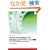 Oracle JDeveloper 10g JSF/EJB3.0�A�v���P�[�V�����J��