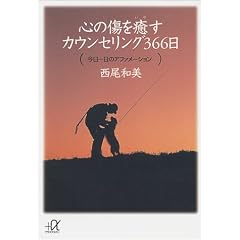 �S�̏�������J�E���Z�����O366���\��������̃A�t�@���[�V���� (�u�k�Ѓv���X�A���t�@����)