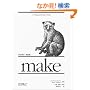 make ������