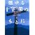 �R���\���˂̂��ƂɁq2�r�\�A�E�g�����_�[�q14�r (���B���b�W�u�b�N�X)