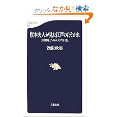 ���{�v�l�������]�˂̂�������\��֗��q�̃G�X�v�����L (���t�V�� 606)