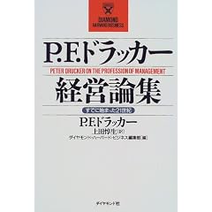 P.F.�h���b�J�[�o�c�_�W�\���łɎn�܂���21���I (�_�C�������h�E�n�[�o�[�h�E�r�W�l�X�o�c�_�W�V���[�Y)