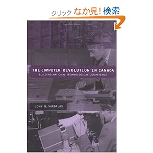 【クリックでお店のこの商品のページへ】The Computer Revolution in Canada: Building National Technological Competence (History of Computing): John N. Vardalas: 洋書