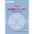 �J�V�I�v�Z�@ �J�V�I �d�q�����p�R���e���c(CD��) ���{���V�\�[���X�ތꌟ���厫�T XS-TA03