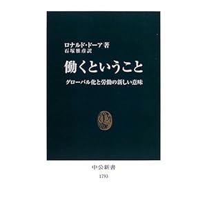 �����Ƃ������� - �O���[�o�����ƘJ���̐V�����Ӗ� (�����V��) 