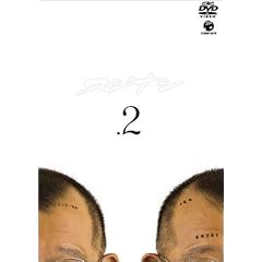 �X�W�i�V 2 [DVD]