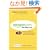 Amazon.com: Get Big Fast