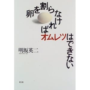 ��������Ȃ���΃I�����c�͂ł��Ȃ�  