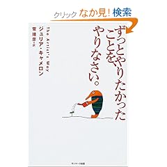 �����Ƃ�肽���������Ƃ��A���Ȃ����B
