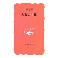 �����Ҏ匠 (��g�V�� �V�Ԕ� (860))