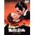 ���Ƌ��ɋ���� [DVD]