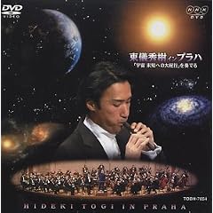 ���V�G�� �C�� �v���n�u�F�� ���m�ւ̑�I�s�v��t�ł� [DVD]