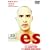 es�m�G�X�n [DVD]