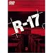R-17 Vol.3 [DVD]