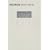 �������[�S�W�q18�r1964.1�]1964.9