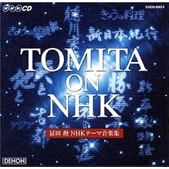 TOMITA ON NHK�`�y�c�M NHK�e�[�}���y�W