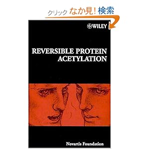 【クリックでお店のこの商品のページへ】Reversible Protein Acetylation (Novartis Foundation Symposia)