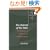 The Retreat of the State: The Diffusion of Power in the World Economy (Cambridge Studies in International Relations)