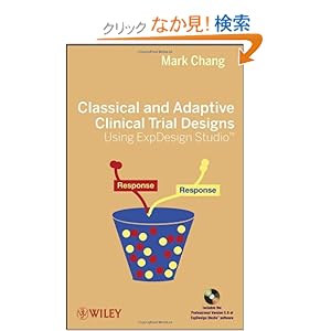 【クリックでお店のこの商品のページへ】Classical and Adaptive Clinical Trial Designs Using ExpDesign Studio: Mark Chang: 洋書