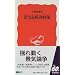�}�C�x�X�g�E���{�̌���