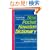 New Pocket Hawaiian Dictionary: With a Concise Grammar and Given Names in Hawaiian