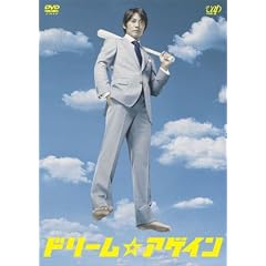 �h���[�����A�Q�C�� DVD-BOX