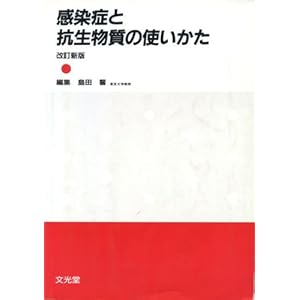 �����ǂƍR�������̎g������