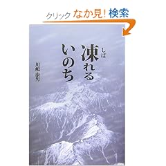 ��(����)��邢�̂� (��䂎ɕ��|�V���[�Y)