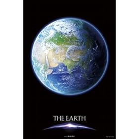 【クリックで詳細表示】スターリーテイルズ the Zodiac by KAGAYA 1000ピース THE EARTH -青い地球-【光るパズル】 (50cm×75cm、対応パネルNo.10)