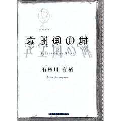 �������̏� (�n���N���C���E�N���u)
