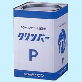 �J���[�R���N���[�g���� �N�����o�[P P