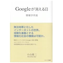 Google����������\���w����