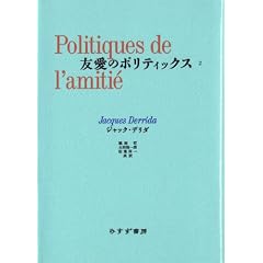 �F���̃|���e�B�b�N�X II