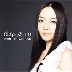 【クリックで詳細表示】dream [Hybrid SACD]