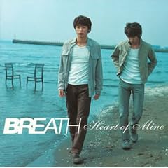 Heart of Mine(CCCD)